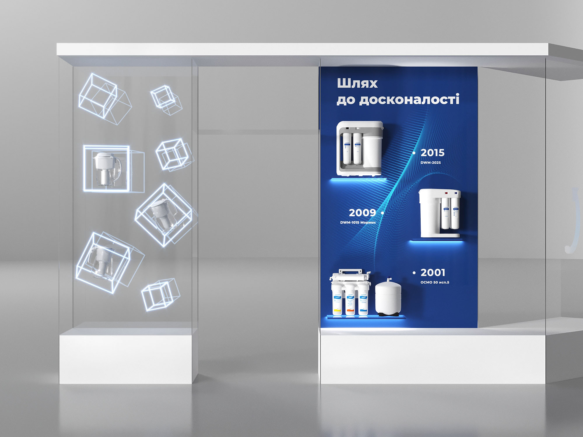 AQUAPHOR 2020-2023 — Изображение №25 — Иллюстрация, 3D на Dprofile