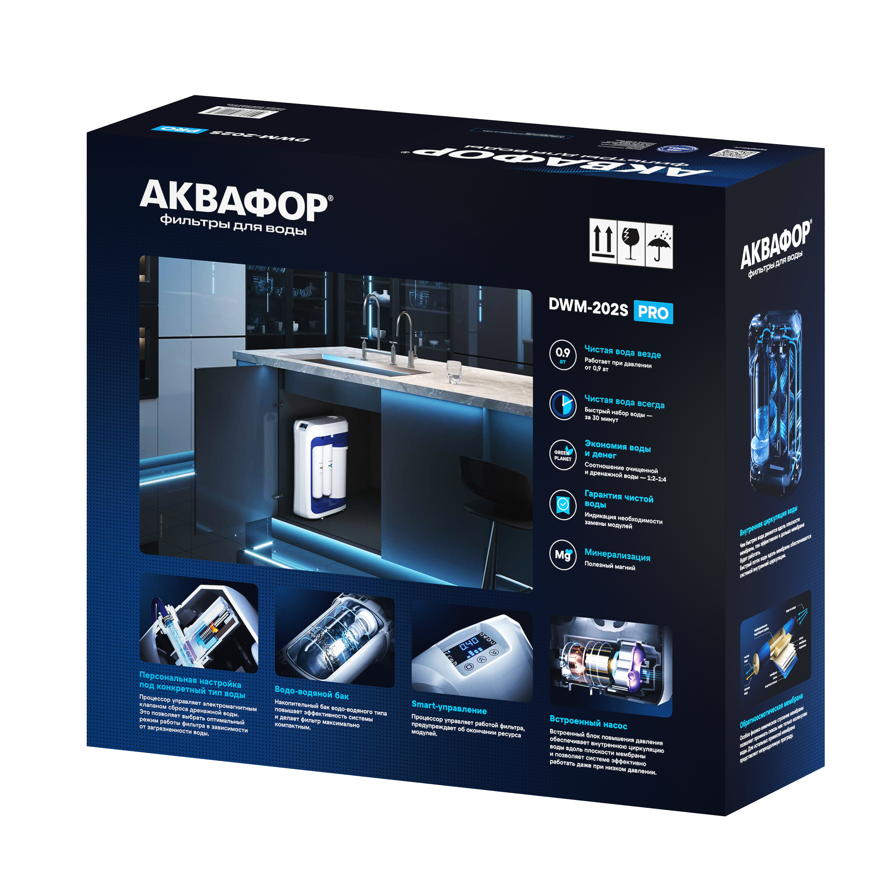 AQUAPHOR 2020-2023 — Изображение №10 — Иллюстрация, 3D на Dprofile