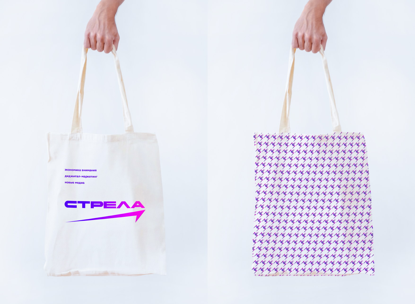 Айдентика диджитал-конференции "Стрела" — Изображение №11 — Брендинг, Графика на Dprofile