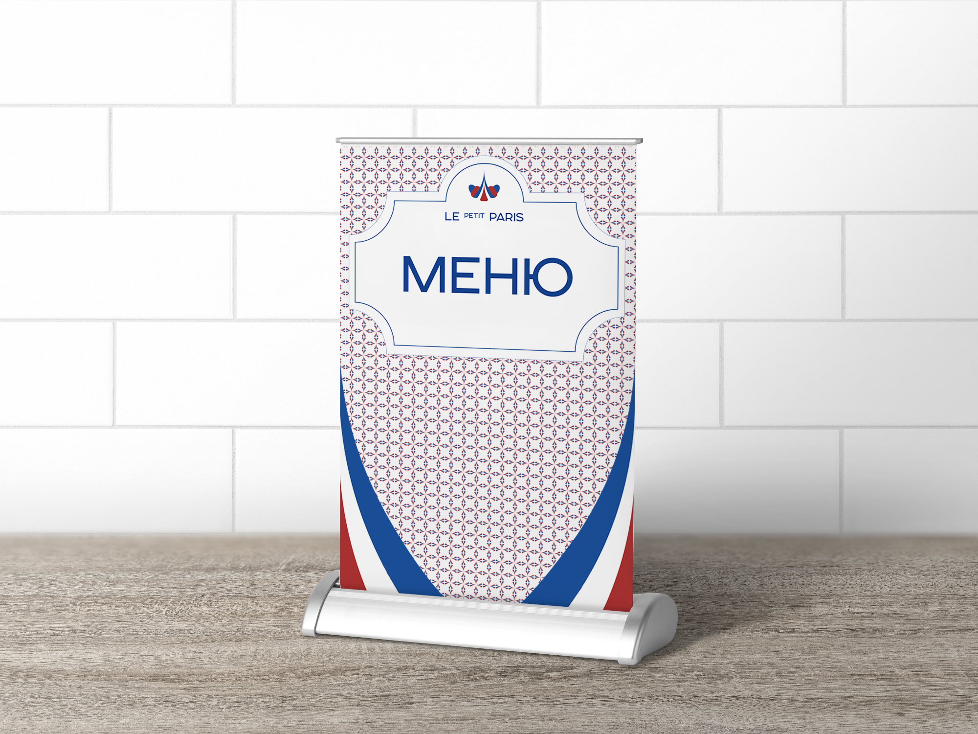 Le Petit Paris Bakery Branding — Изображение №9 — Брендинг, Графика на Dprofile