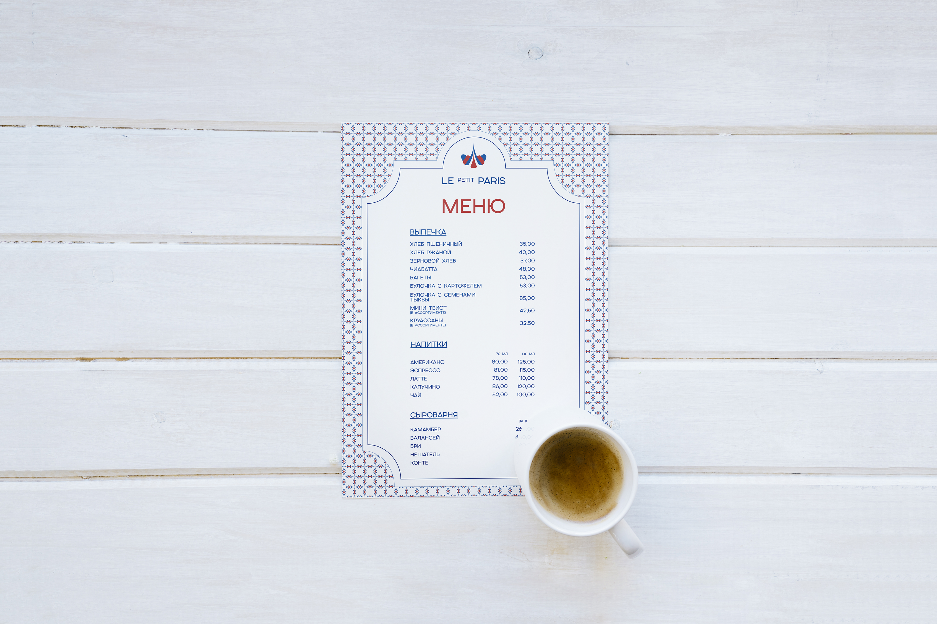 Le Petit Paris Bakery Branding — Изображение №10 — Брендинг, Графика на Dprofile