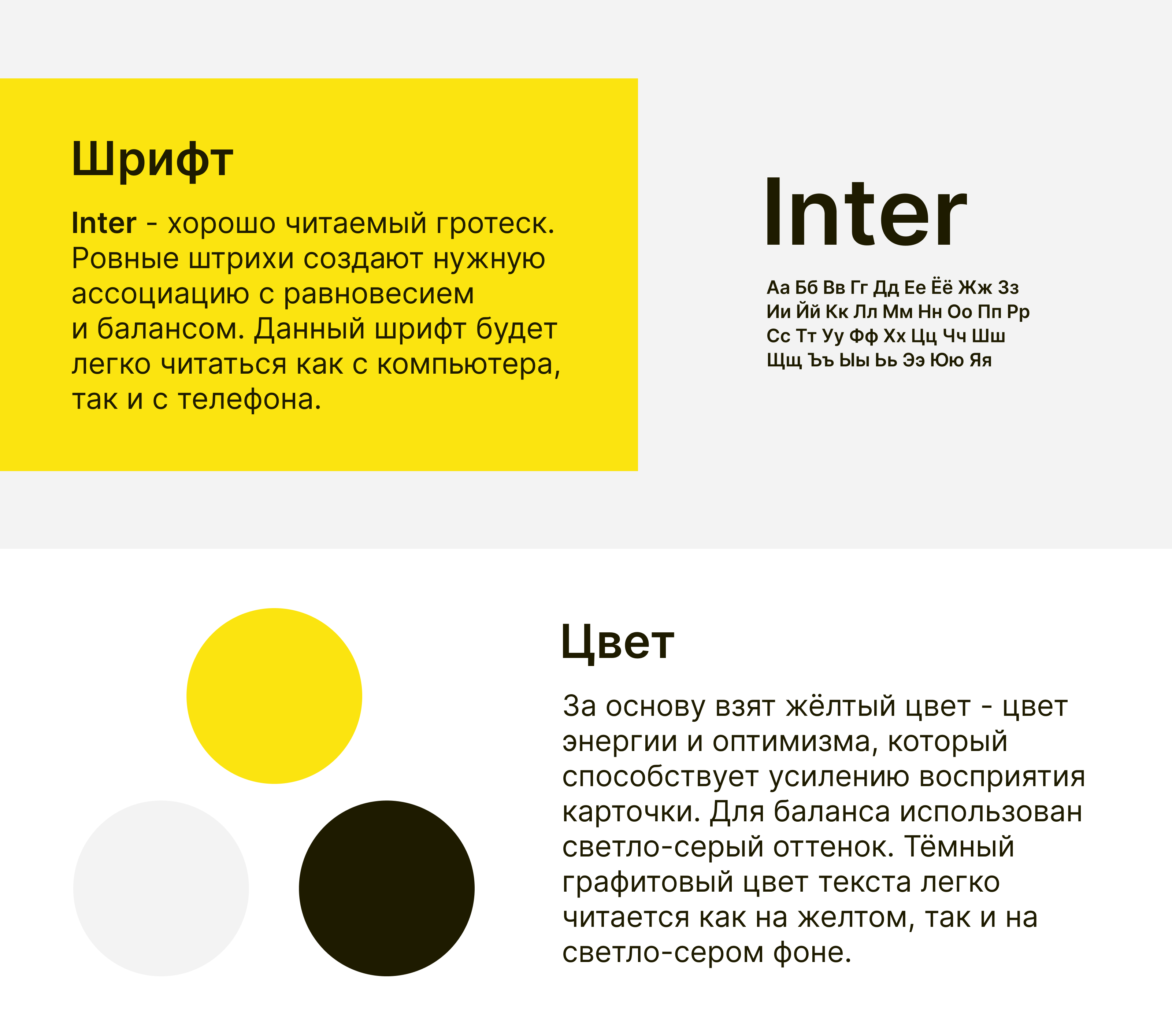Редизайн карточки товара для Wildberries — Изображение №5 — Графика, Маркетинг на Dprofile