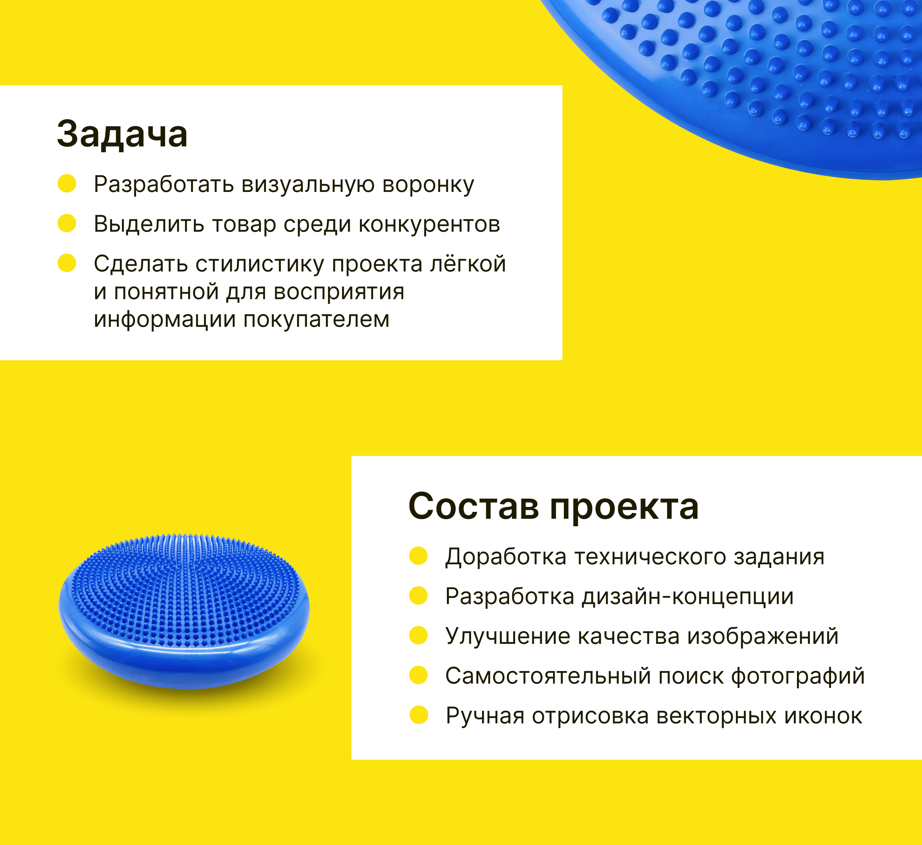 Редизайн карточки товара для Wildberries — Изображение №2 — Графика, Маркетинг на Dprofile