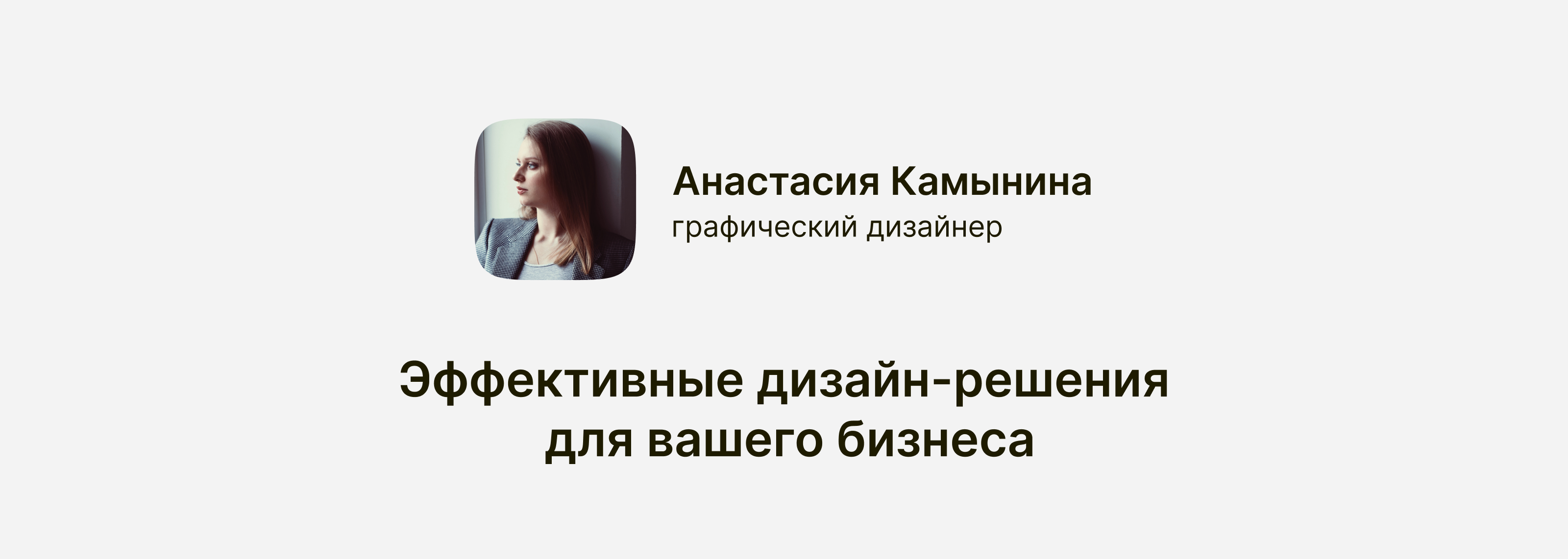 Редизайн карточки товара для Wildberries — Изображение №7 — Графика, Маркетинг на Dprofile