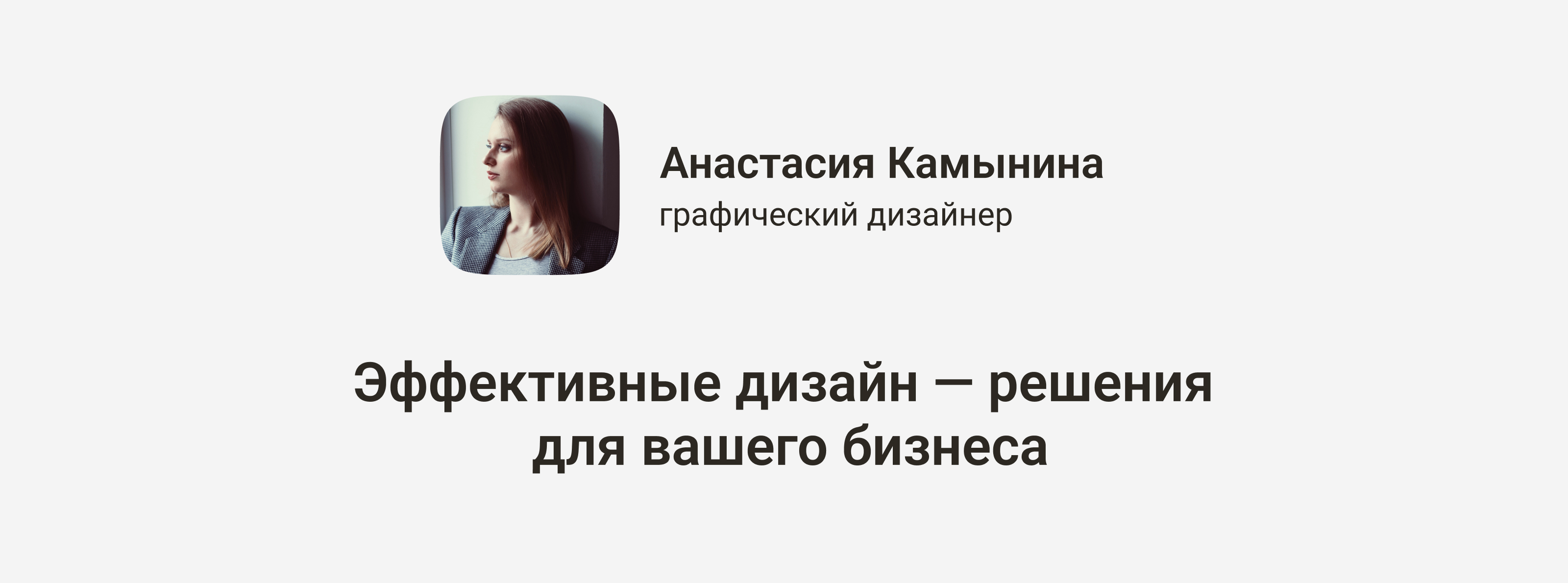 Дизайн карточки товара / Инфографика / Одежда — Изображение №6 — Графика, Маркетинг на Dprofile