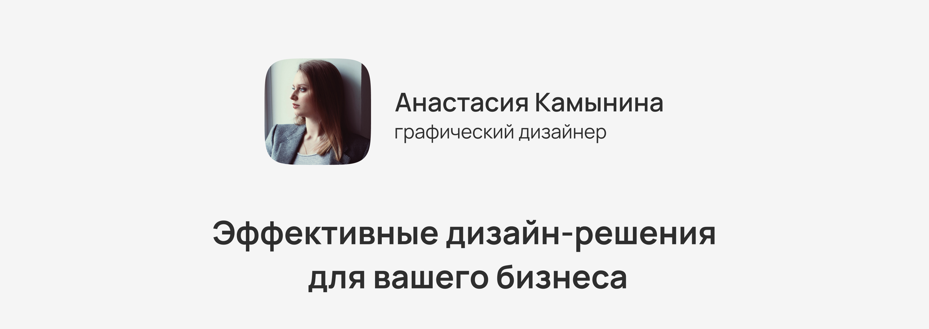 Дизайн карточки товара | инфографика |ozon — Изображение №7 — Графика, Маркетинг на Dprofile