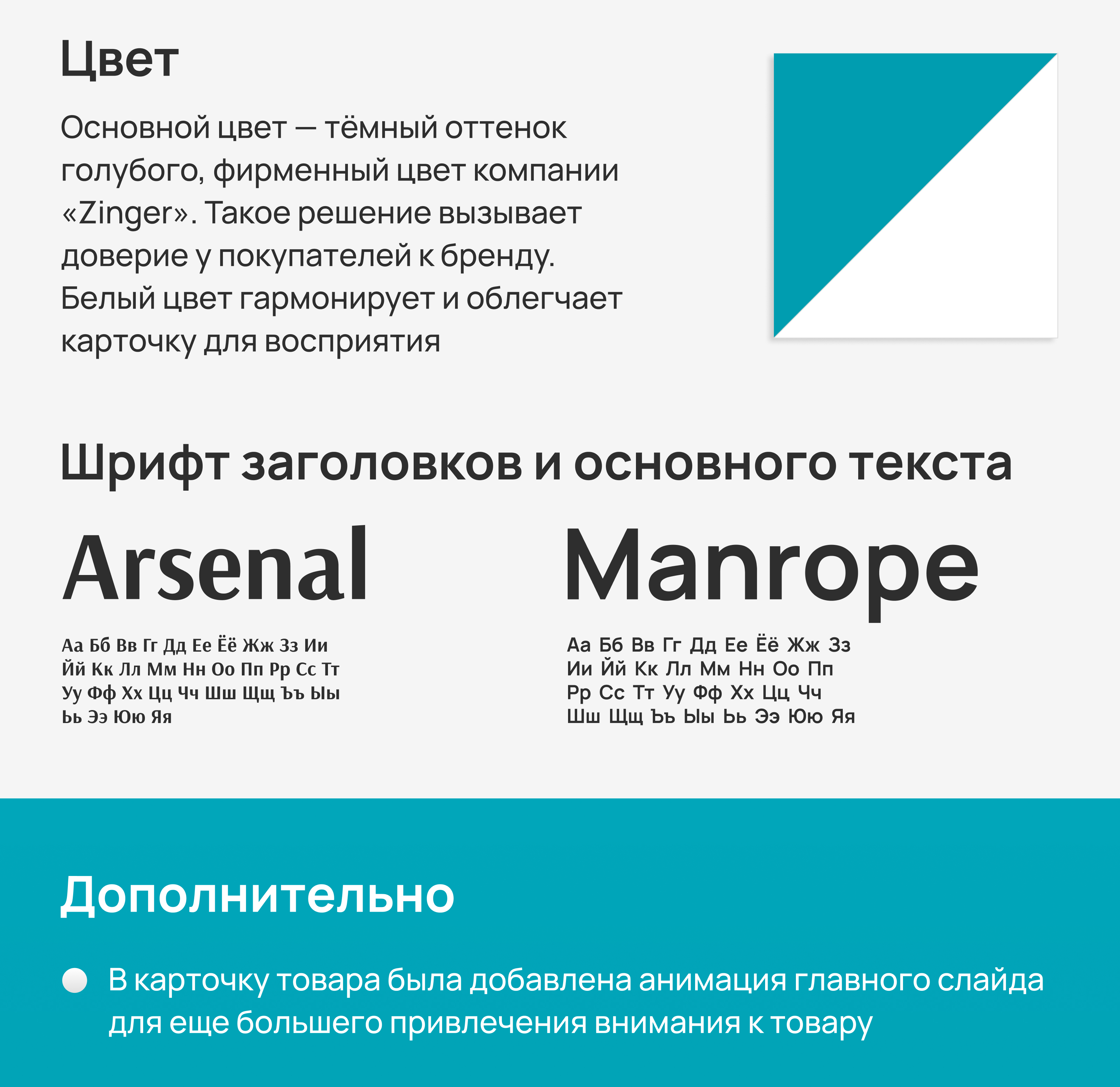 Дизайн карточки товара | инфографика |ozon — Изображение №5 — Графика, Маркетинг на Dprofile