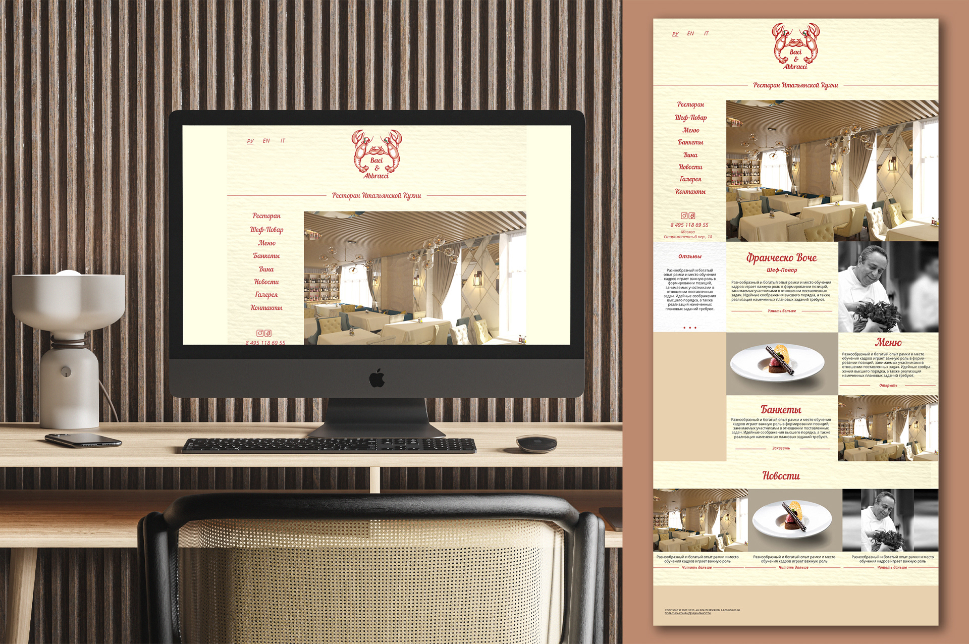 Italian Food Restaurant Design & Art Direction — Изображение №16 — Брендинг на Dprofile