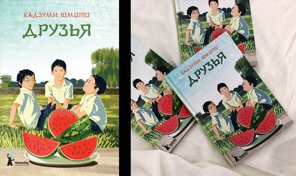 Обложки книг — Изображение №6 — Иллюстрация, Графика на Dprofile