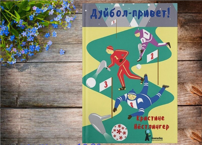 Обложки книг — Изображение №15 — Иллюстрация, Графика на Dprofile