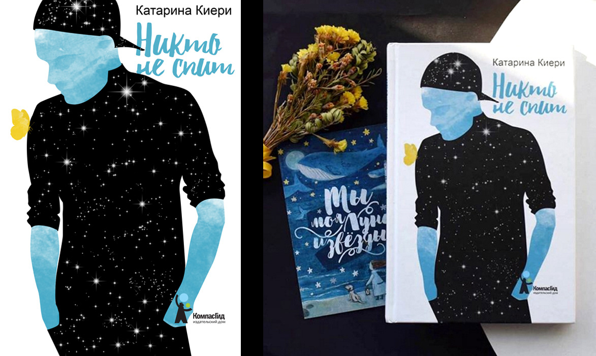 Обложки книг — Изображение №8 — Иллюстрация, Графика на Dprofile