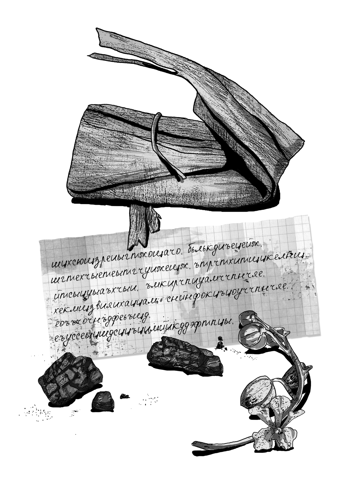 "Город Солнца" - обложки и иллюстрации — Изображение №62 — Иллюстрация, Графика на Dprofile