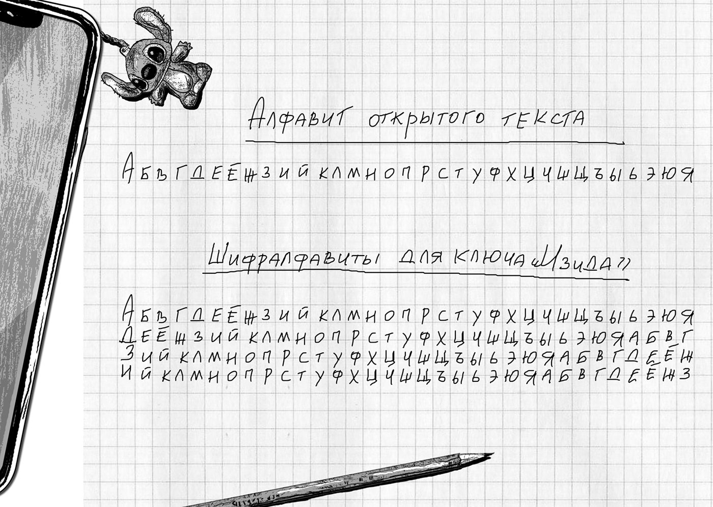 "Город Солнца" - обложки и иллюстрации — Изображение №21 — Иллюстрация, Графика на Dprofile