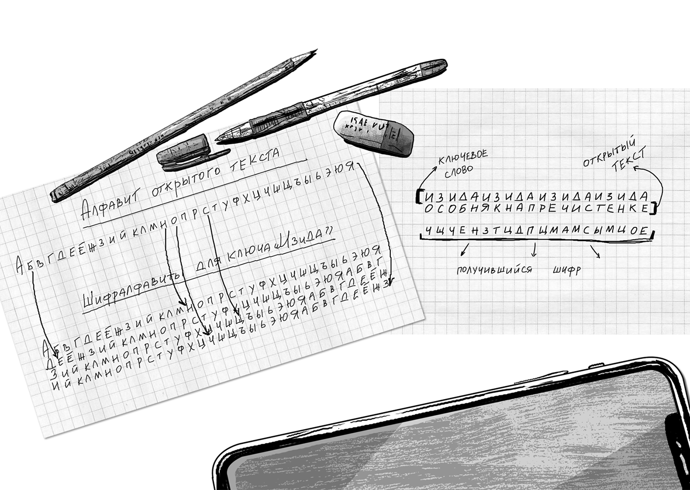 "Город Солнца" - обложки и иллюстрации — Изображение №22 — Иллюстрация, Графика на Dprofile