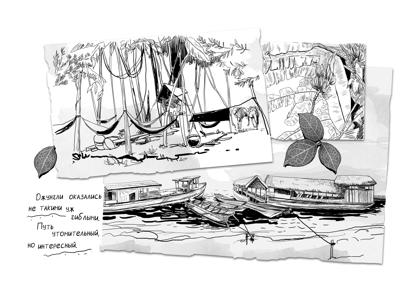 "Город Солнца" - обложки и иллюстрации — Изображение №45 — Иллюстрация, Графика на Dprofile