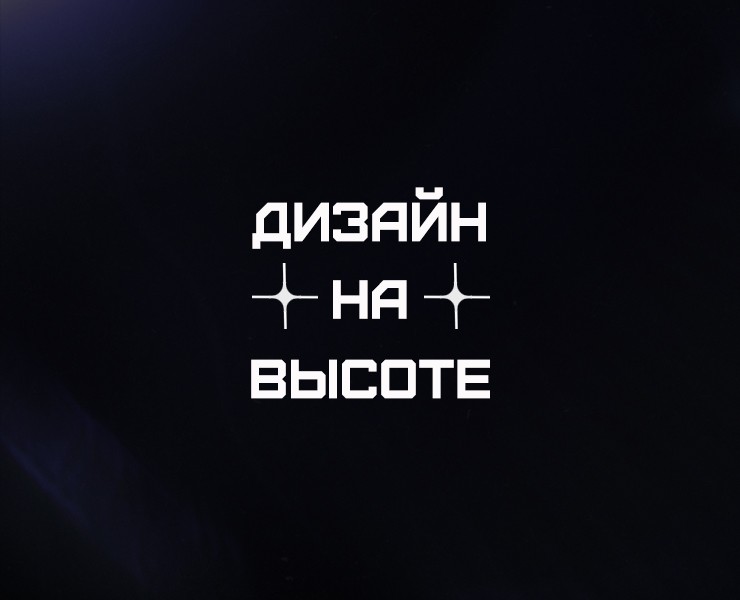 Дизайн проекции на стену дома на Dprofile