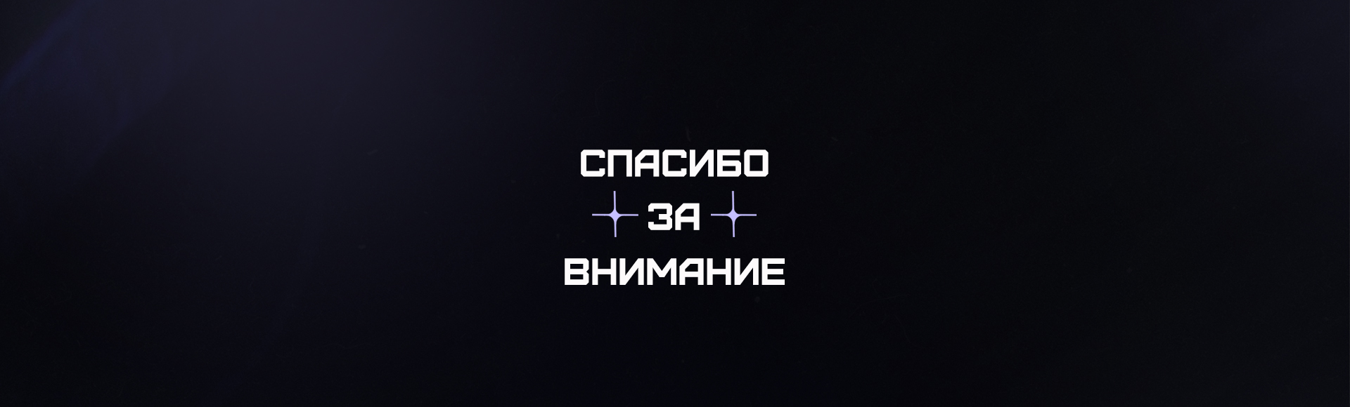 Дизайн проекции на стену дома — Изображение №4 — Иллюстрация, 3D на Dprofile