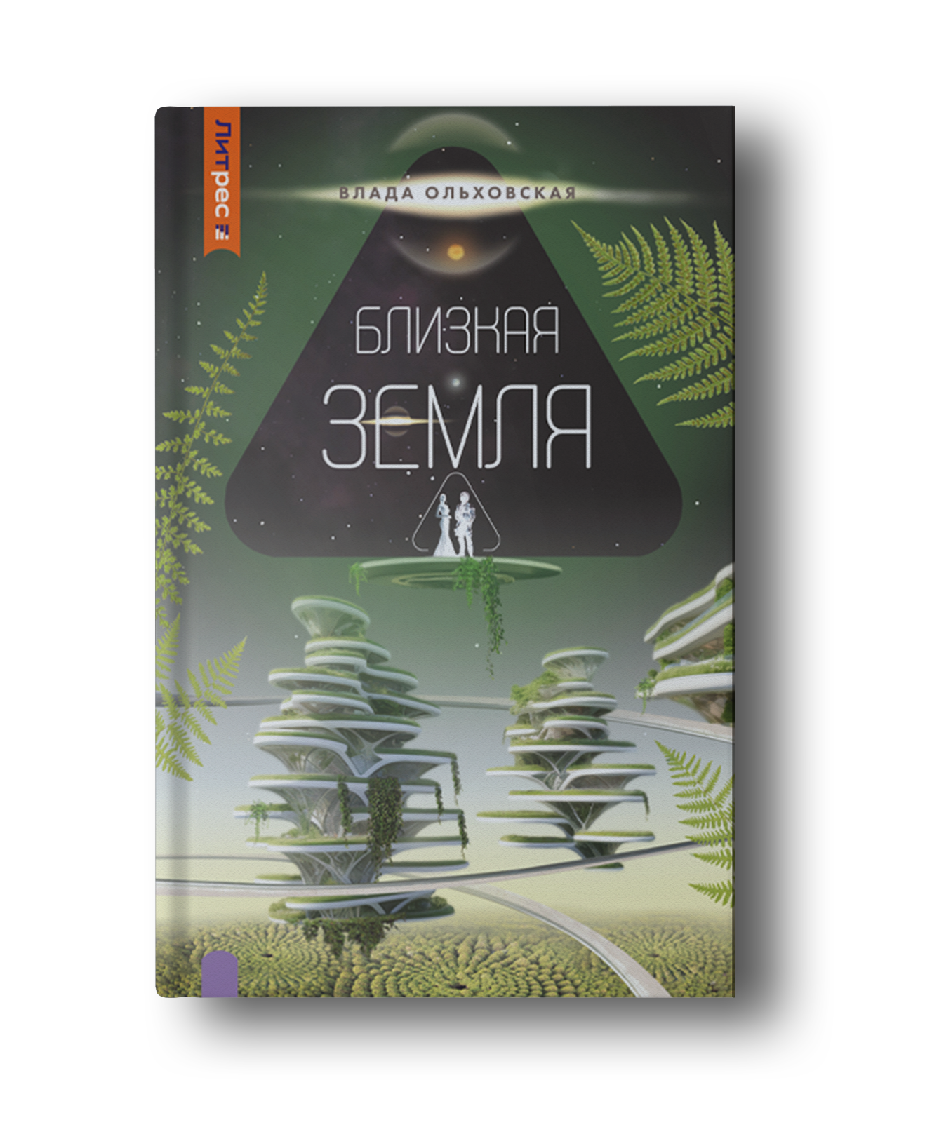 Дизайн обложек серии книг — Изображение №14 — Иллюстрация, Графика на Dprofile