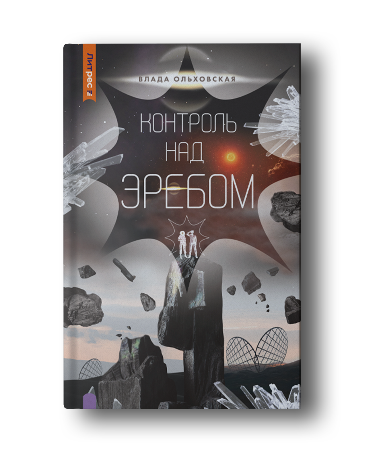 Дизайн обложек серии книг — Изображение №13 — Иллюстрация, Графика на Dprofile