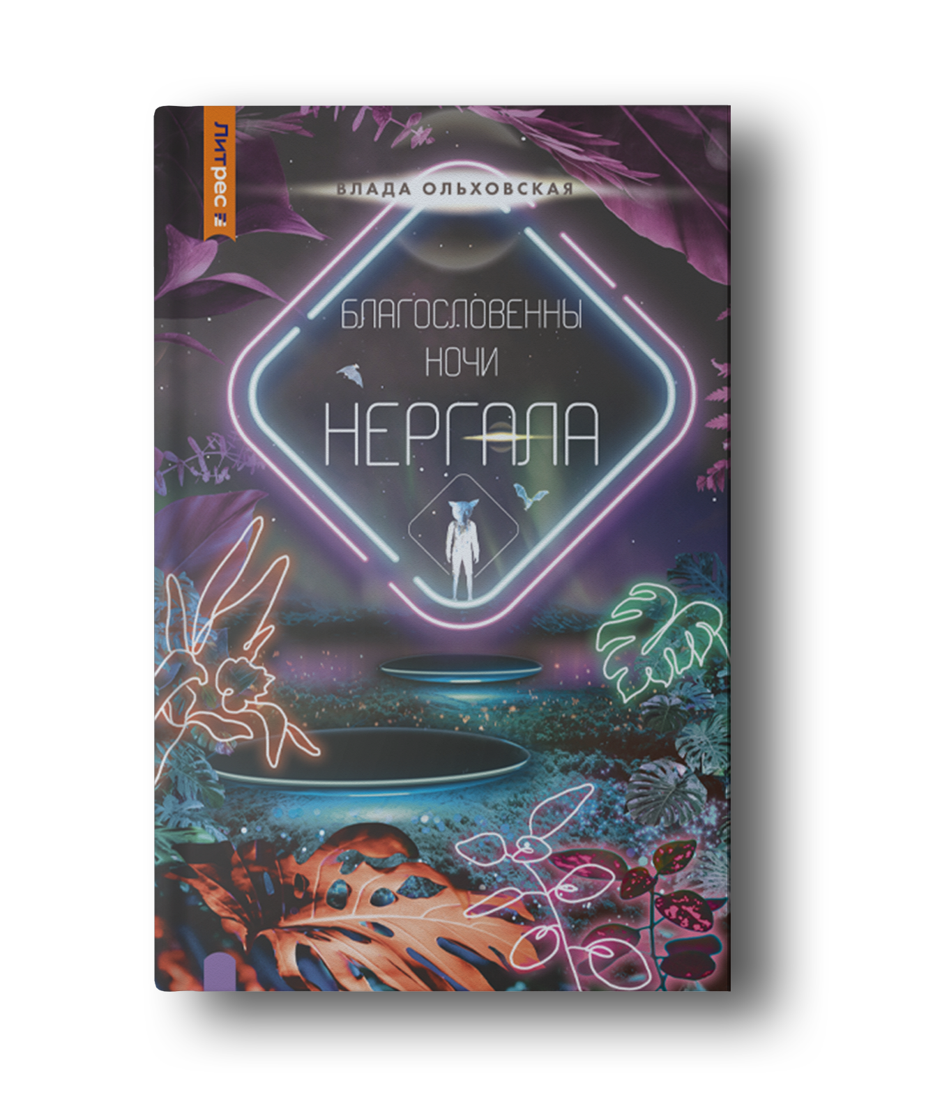Дизайн обложек серии книг — Изображение №12 — Иллюстрация, Графика на Dprofile