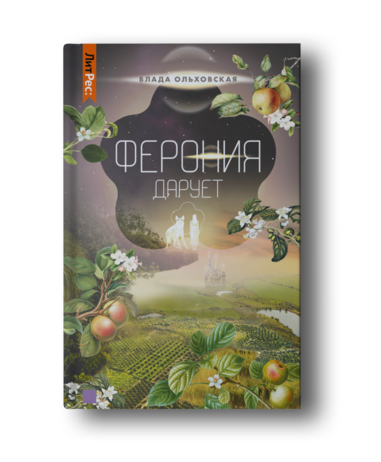 Дизайн обложек серии книг — Изображение №11 — Иллюстрация, Графика на Dprofile