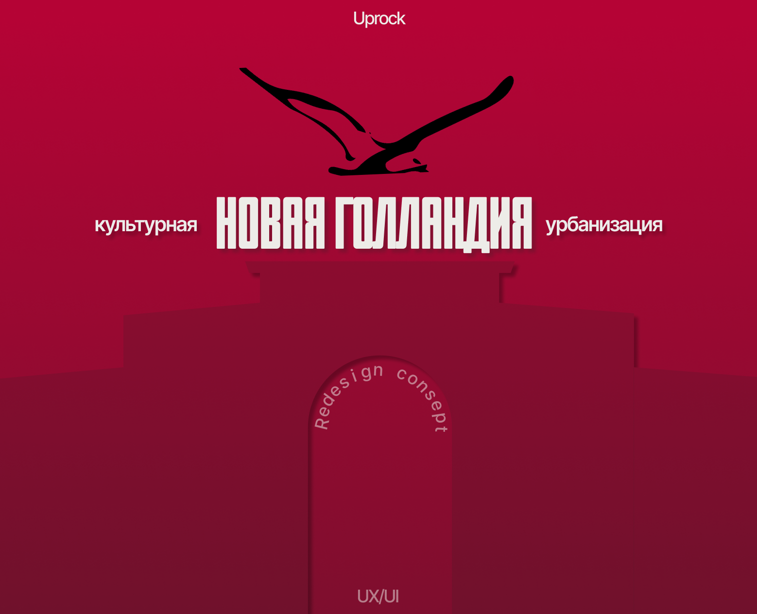 NEW HOLLAND | Corporate Website redesign — Интерфейсы, Графика на Dprofile