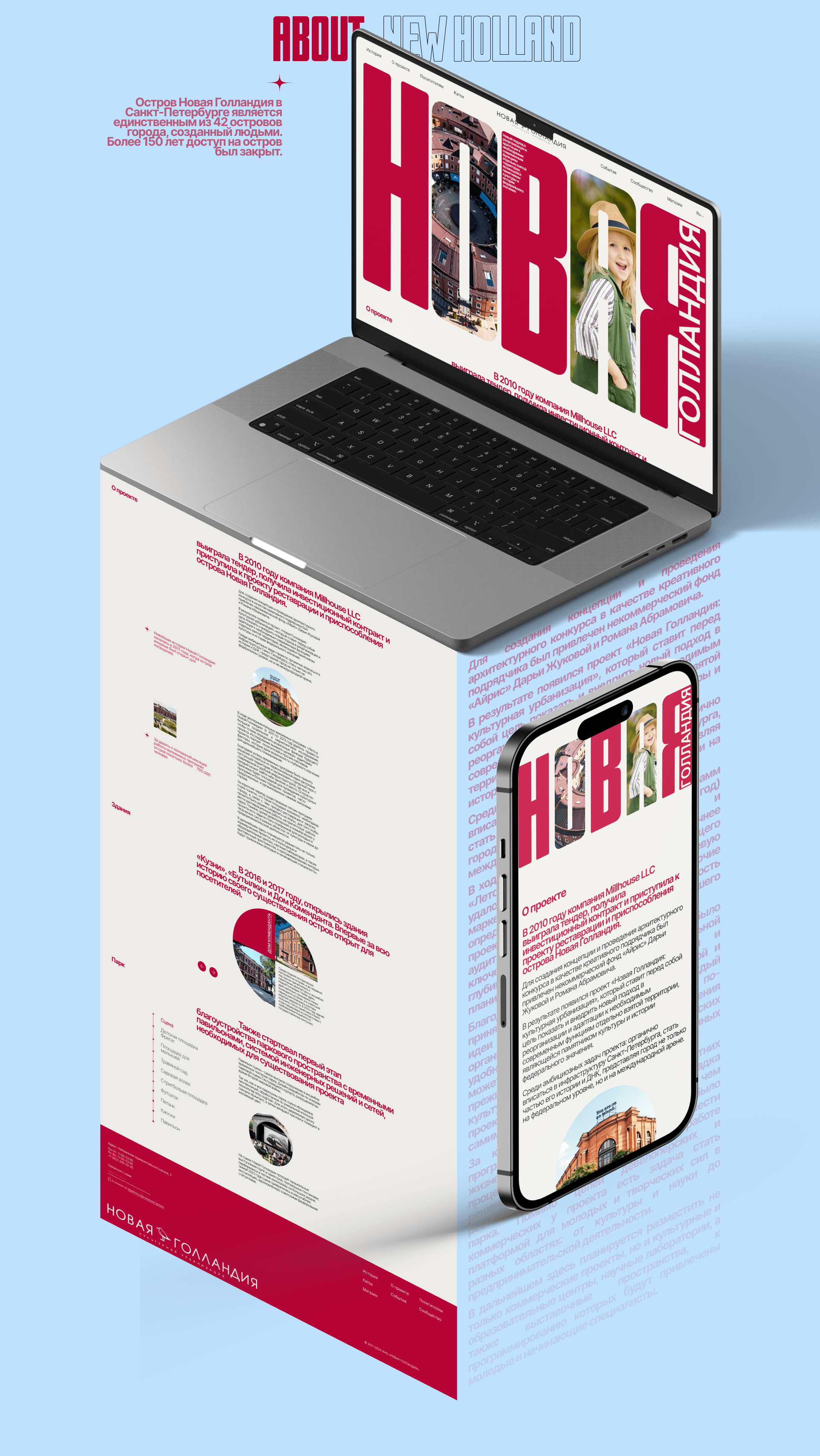 NEW HOLLAND | Corporate Website redesign — Изображение №4 — Интерфейсы, Графика на Dprofile