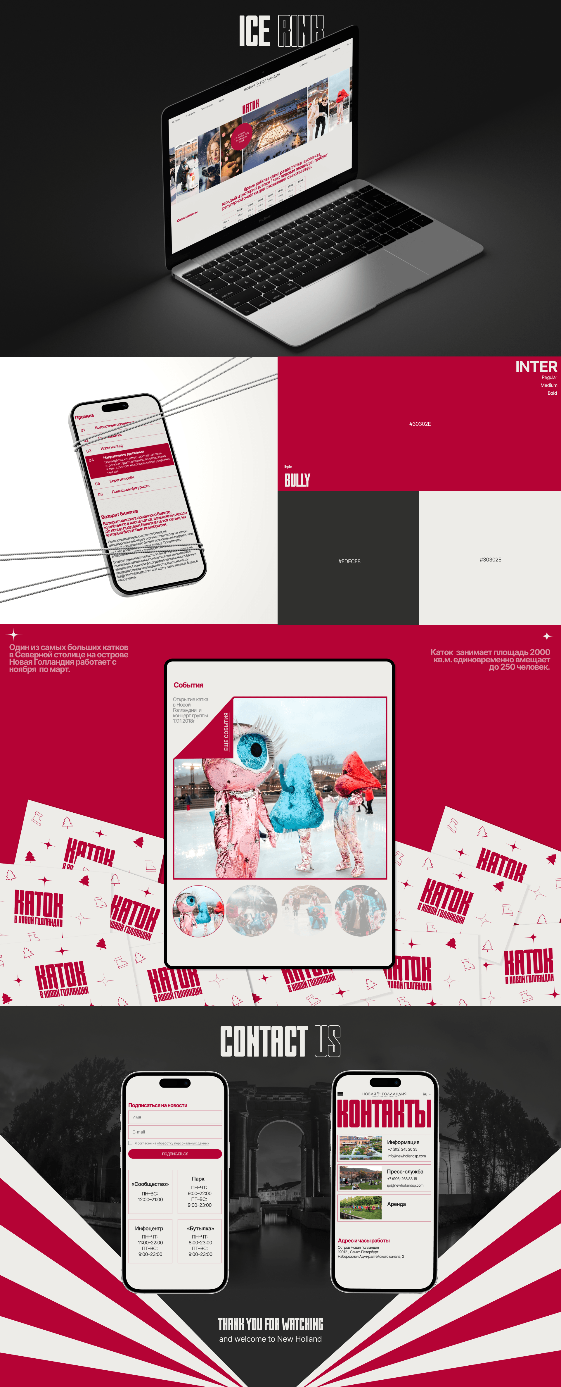 NEW HOLLAND | Corporate Website redesign — Изображение №6 — Интерфейсы, Графика на Dprofile