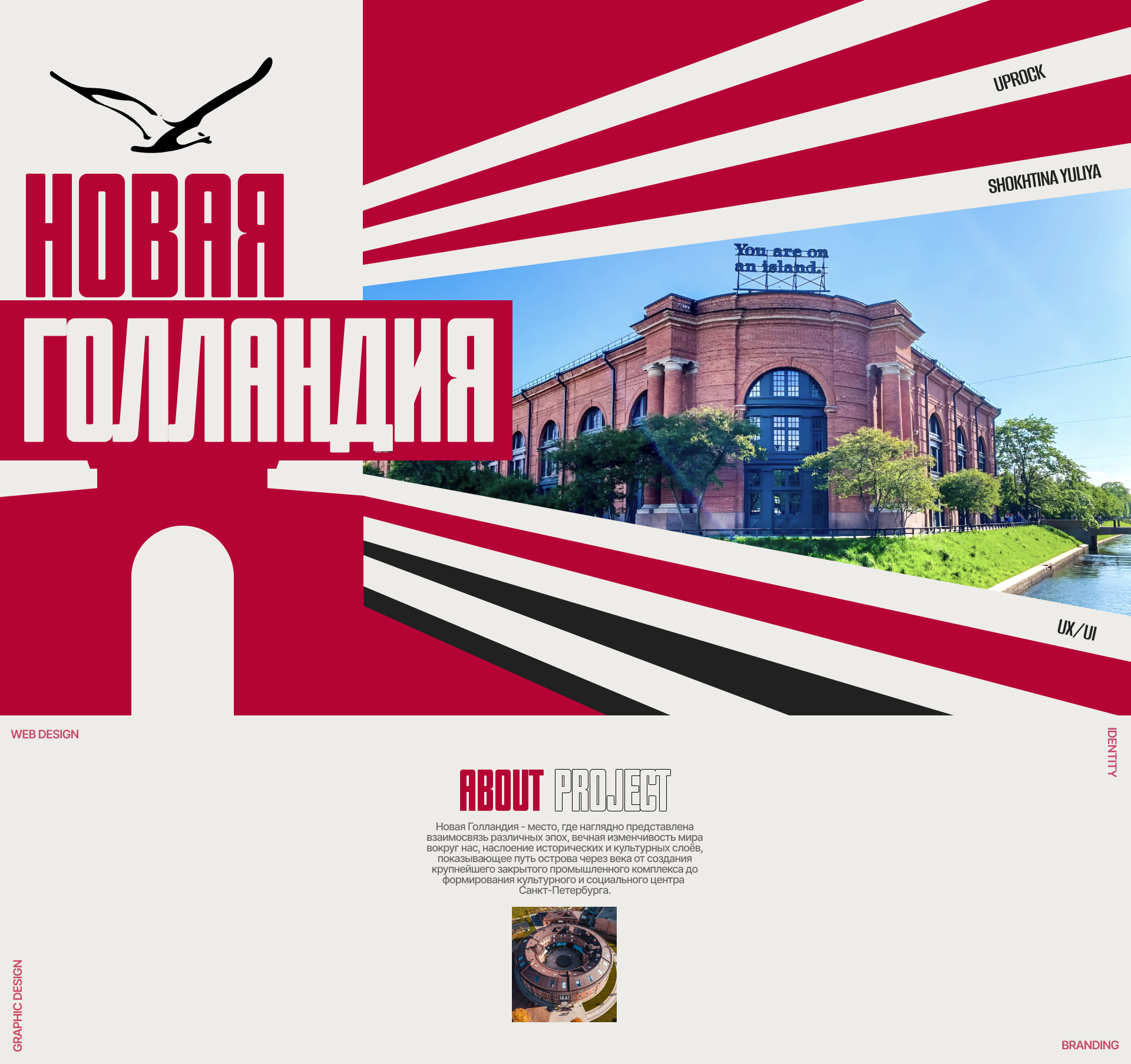 NEW HOLLAND | Corporate Website redesign — Изображение №1 — Интерфейсы, Графика на Dprofile