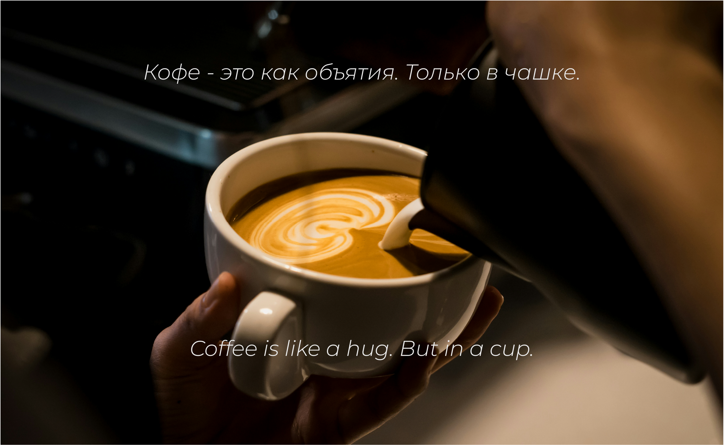 Логотип и фирменный стиль для кофейни|My Place Soho — Изображение №11 — Брендинг, Графика на Dprofile