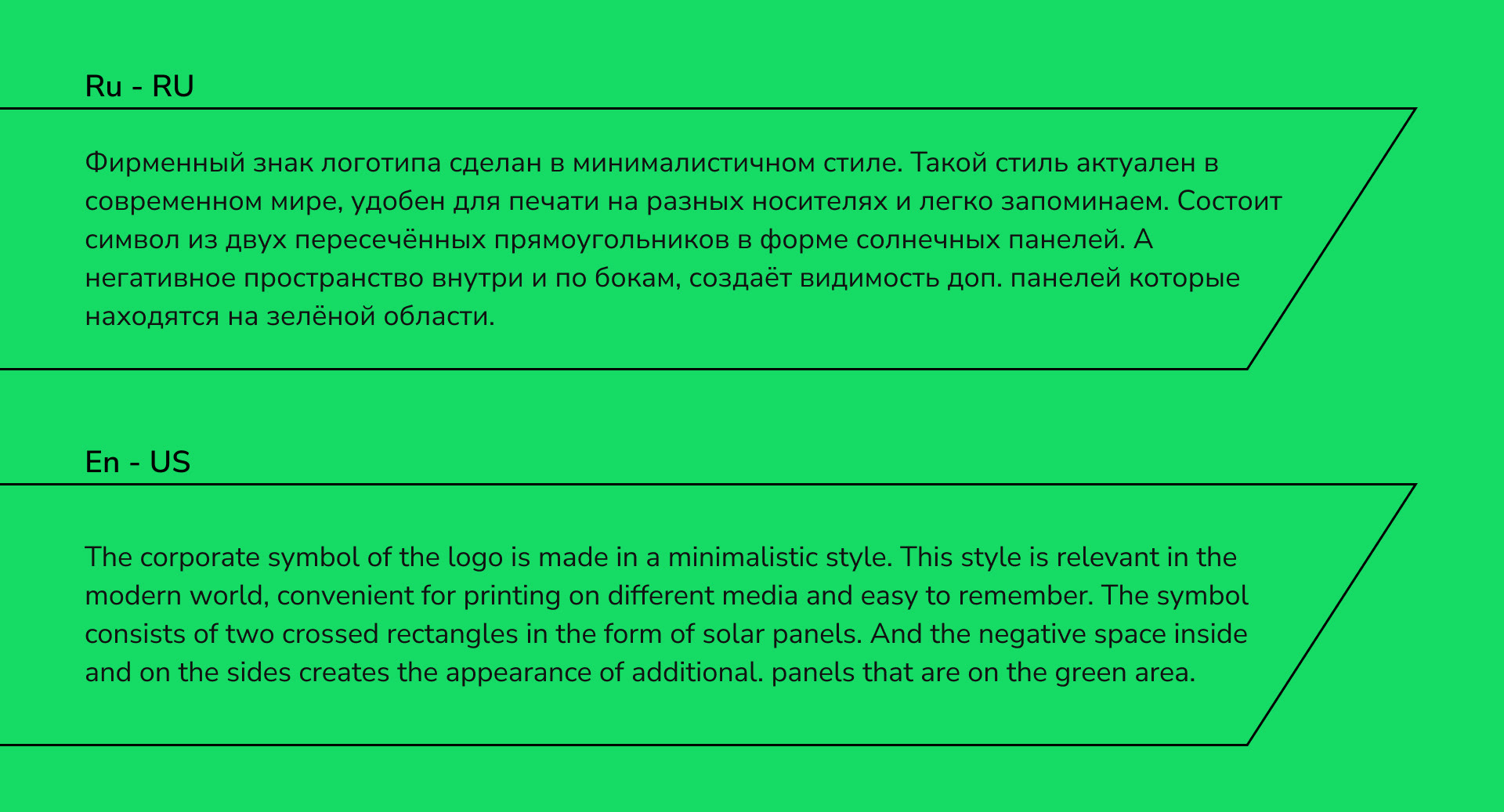 Dala solar.LOGO DESIGN. — Изображение №6 — Брендинг, Графика на Dprofile