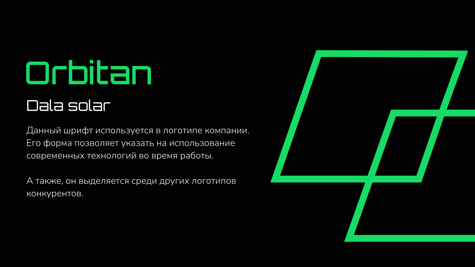 Dala solar.LOGO DESIGN. — Изображение №7 — Брендинг, Графика на Dprofile