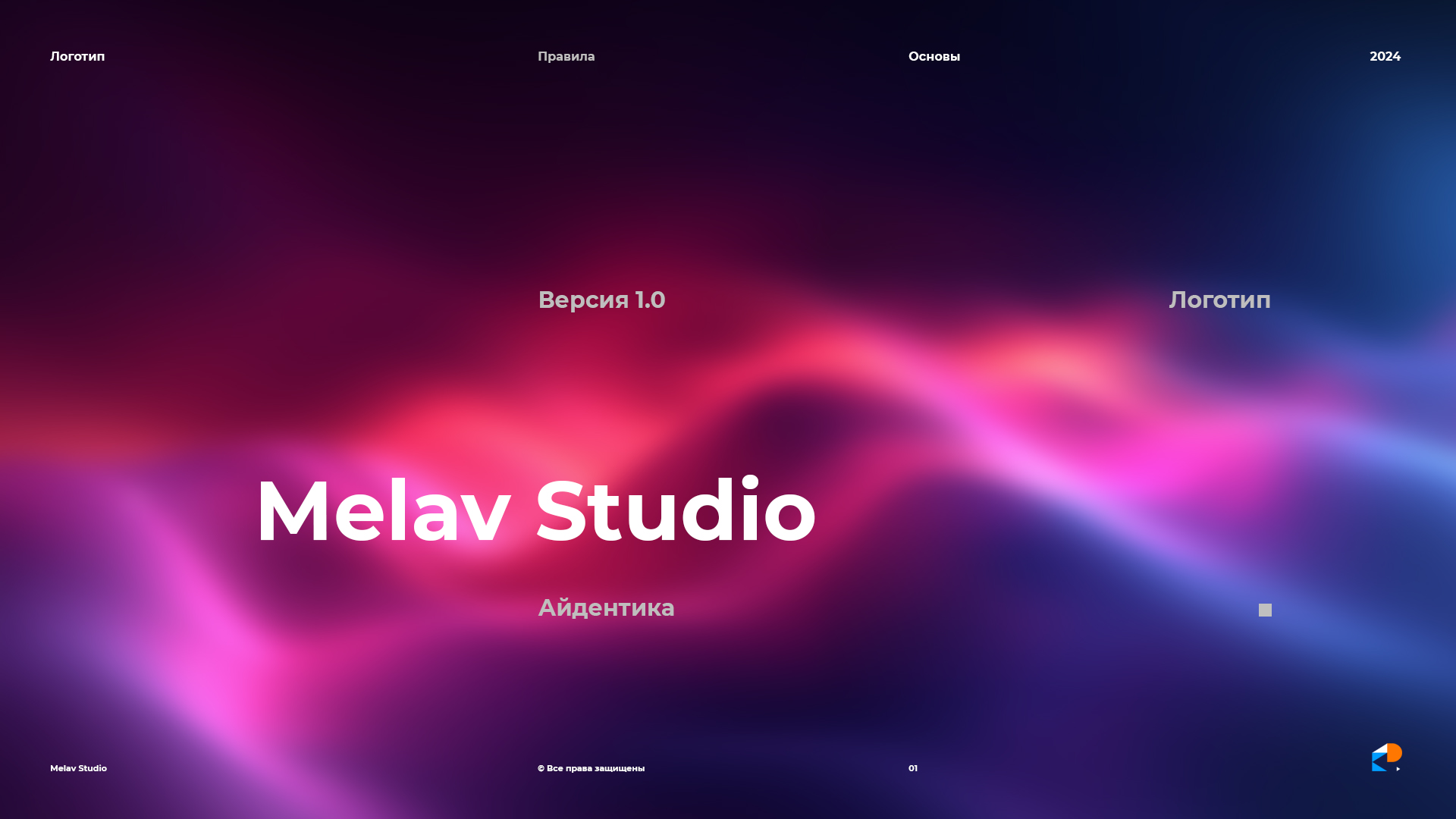 Melav / логотип — Изображение №1 — Брендинг на Dprofile