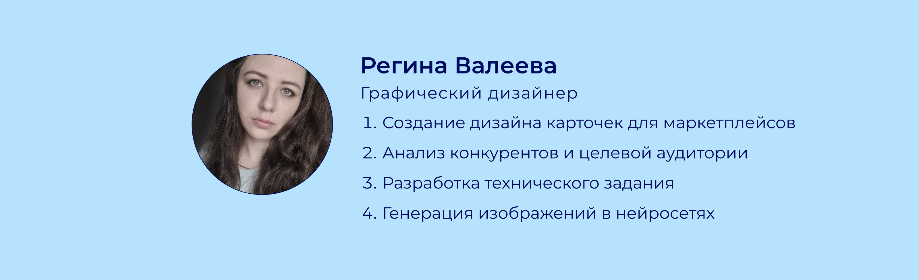Дизайн карточки для Wildberries — Изображение №7 — Графика, Маркетинг на Dprofile
