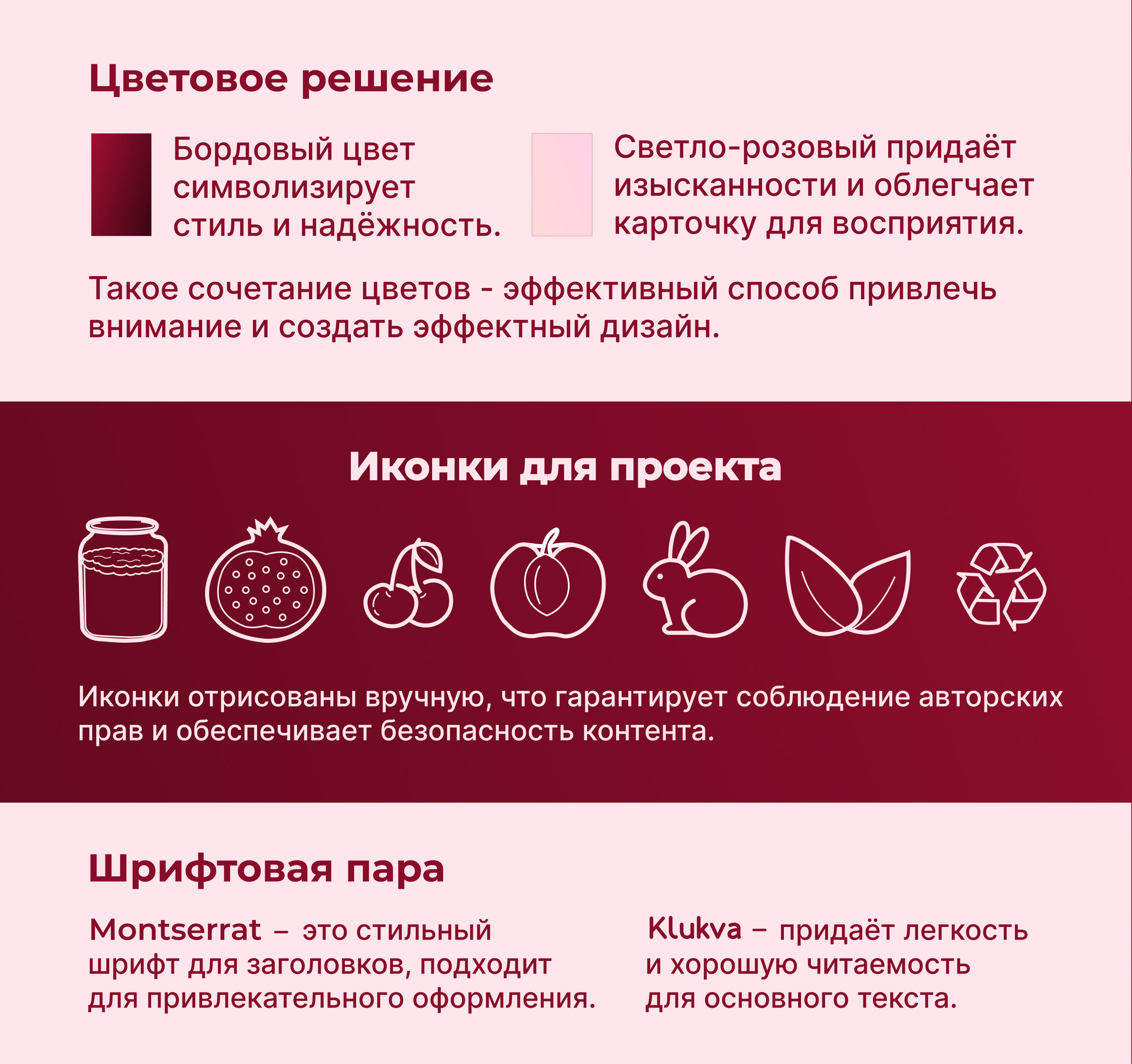 Дизайн карточки для WB и Ozon с анимированной обложкой — Изображение №2 — Графика, Маркетинг на Dprofile