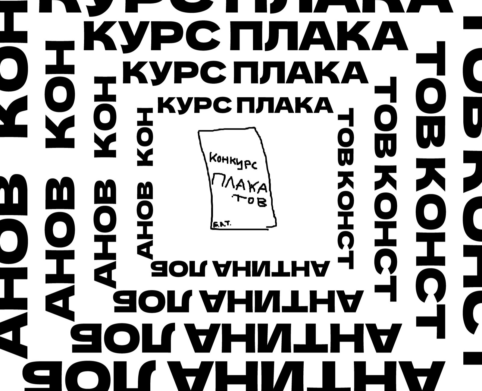 КПКЛ — Графика на Dprofile
