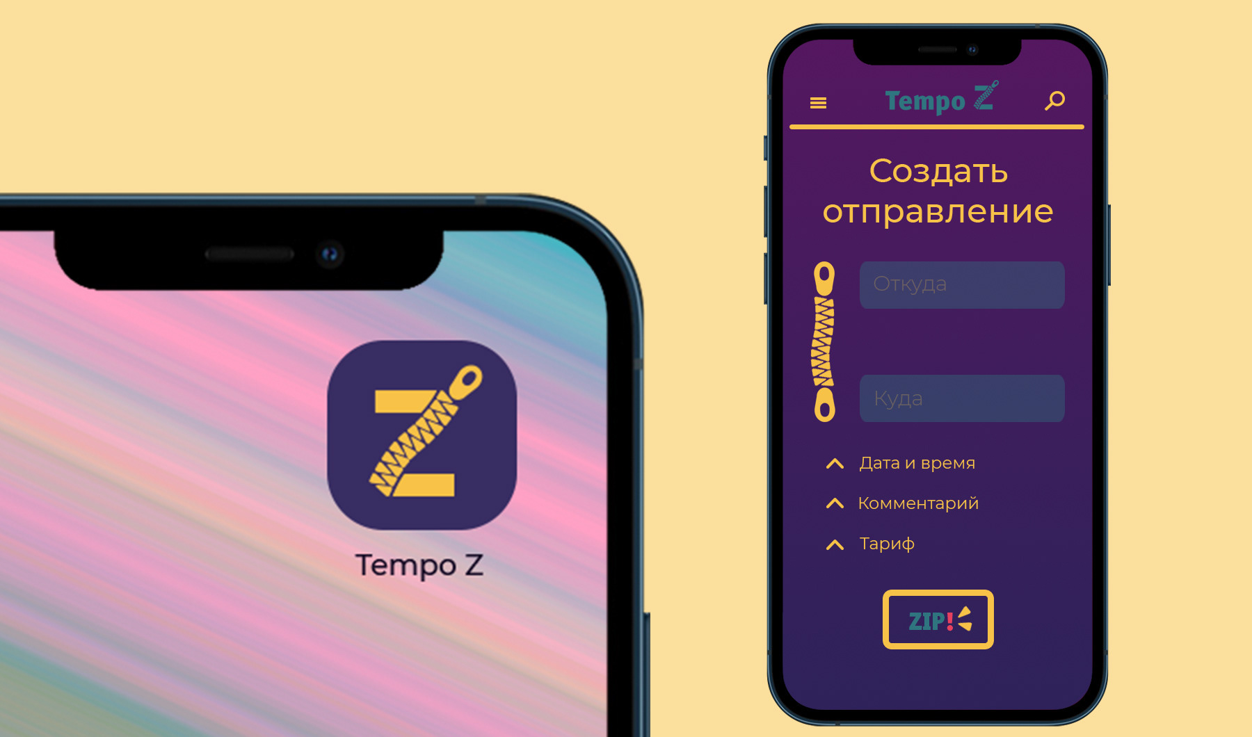 Концепт для курьерской службы Tempo Z — Изображение №7 — Брендинг, Графика на Dprofile
