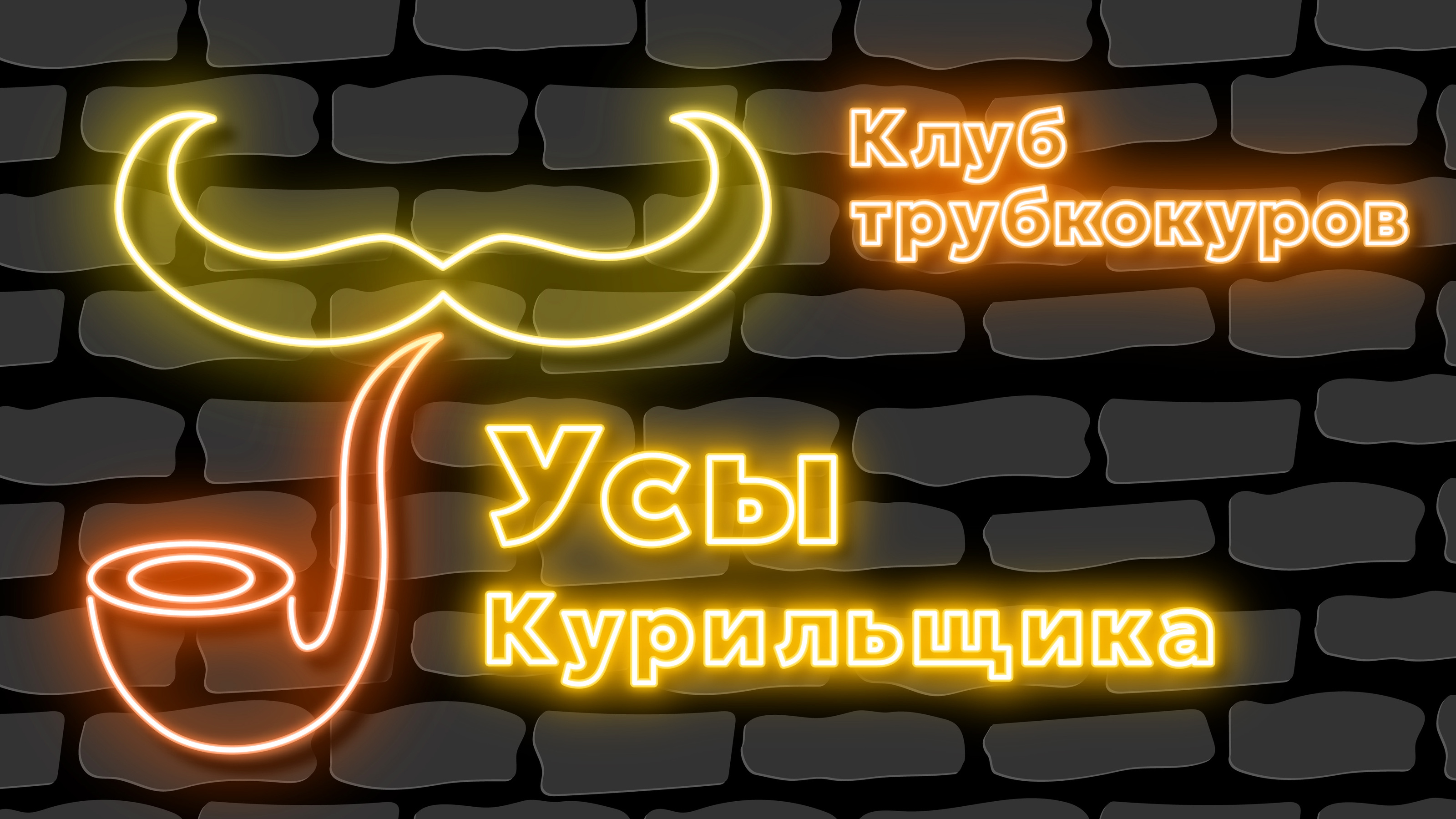 Неоновый Буквальный Алфавит — Изображение №14 — Иллюстрация, Графика на Dprofile