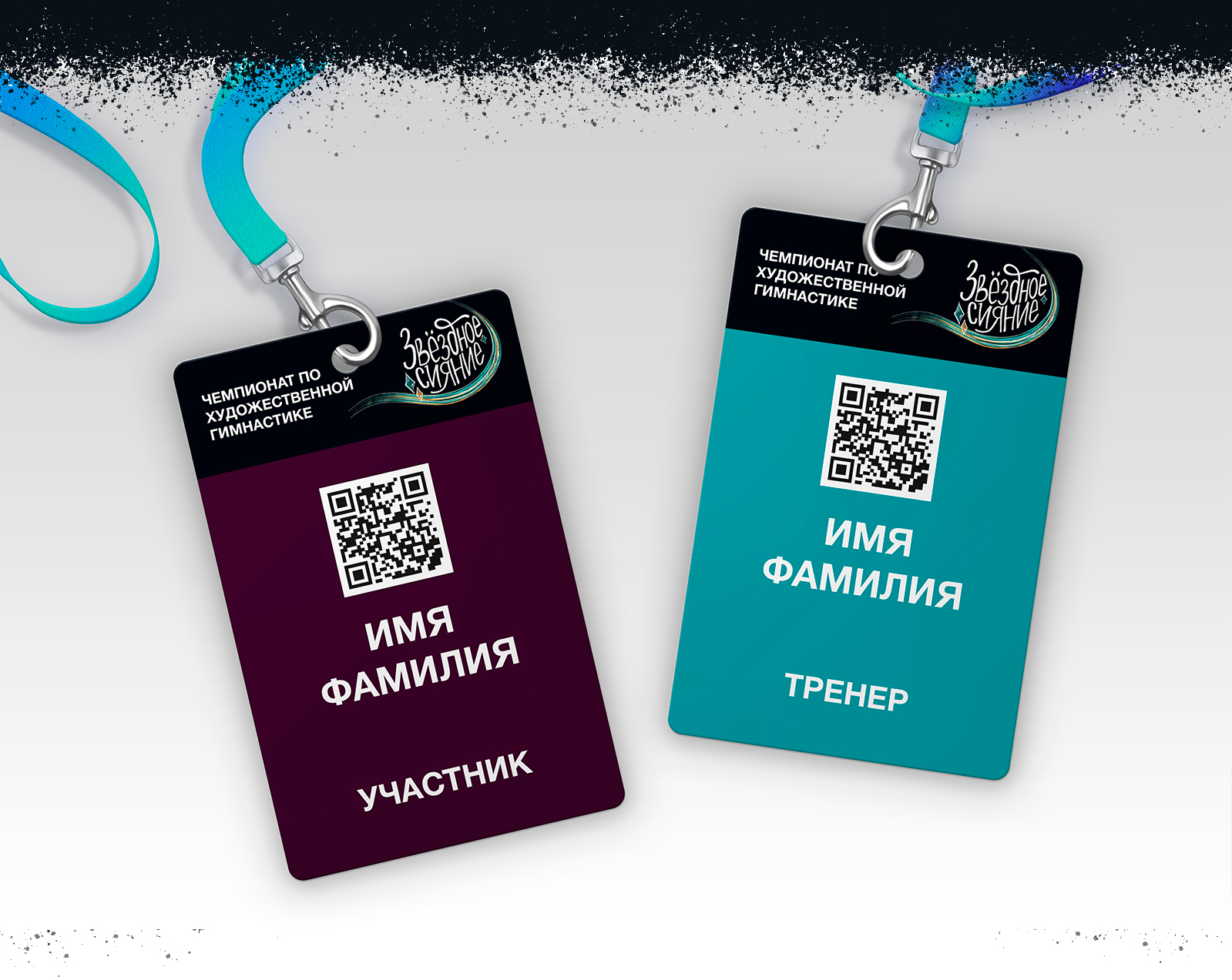 Разработка плакатов для чемпионата по гимнастике — Изображение №6 — Иллюстрация, Маркетинг на Dprofile