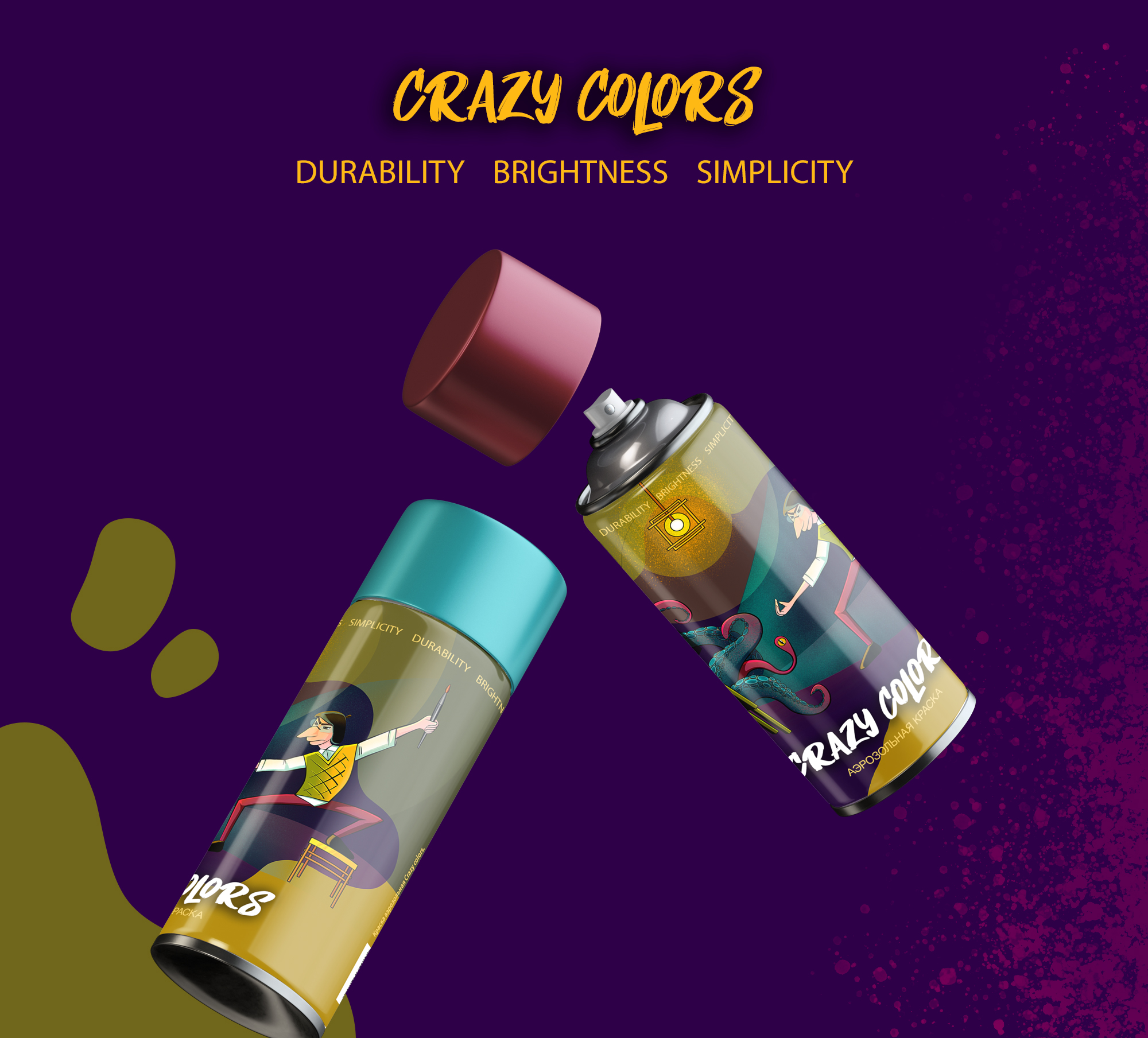 Crazy Colors. Aerosol paints. Packaging design — Изображение №14 — Брендинг, Иллюстрация на Dprofile