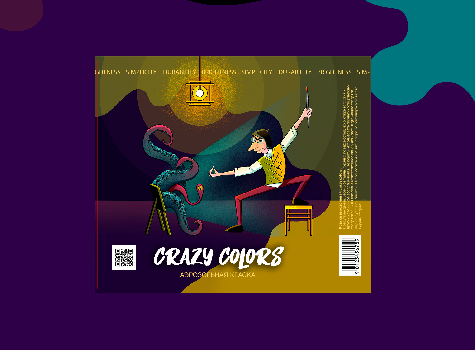 Crazy Colors. Aerosol paints. Packaging design — Изображение №13 — Брендинг, Иллюстрация на Dprofile