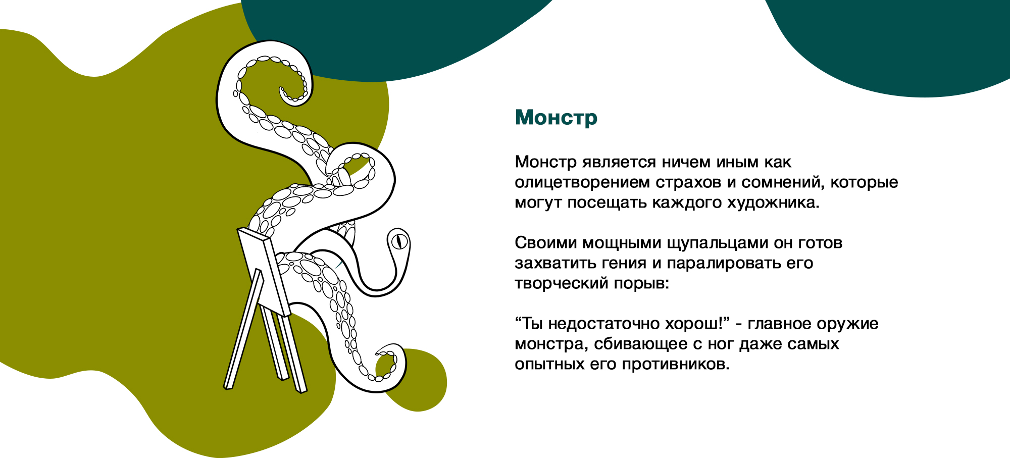 Crazy Colors. Aerosol paints. Packaging design — Изображение №3 — Брендинг, Иллюстрация на Dprofile