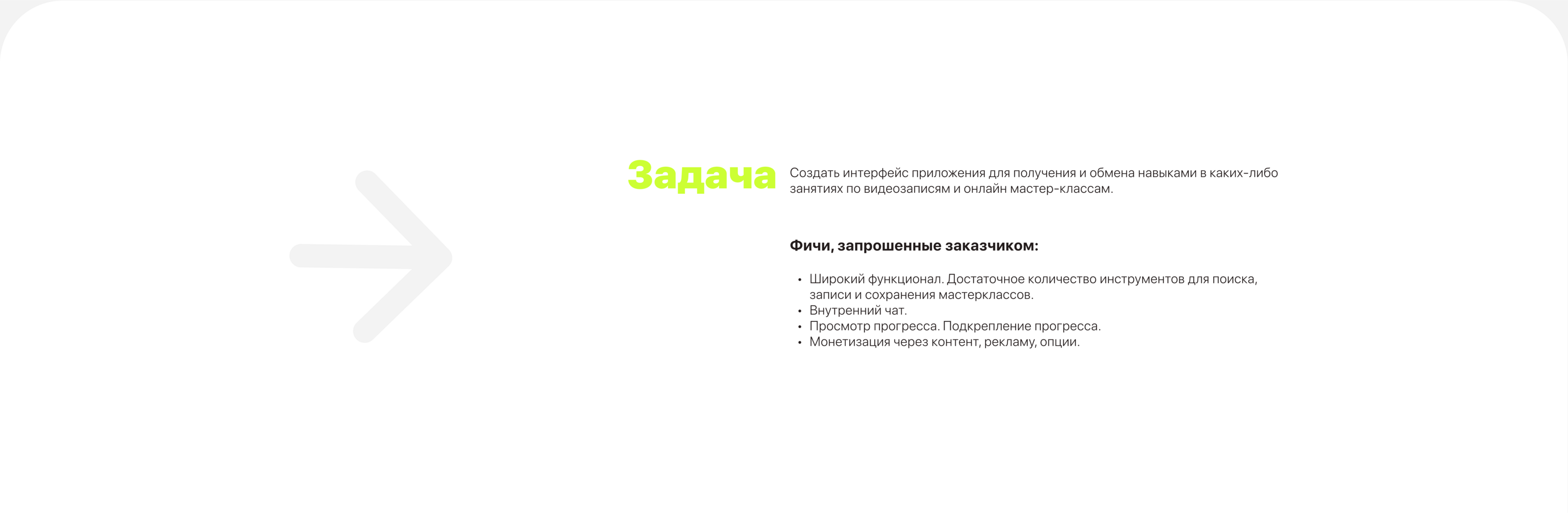 SkillSwap приложение для обмена навыками — Изображение №2 — Интерфейсы на Dprofile