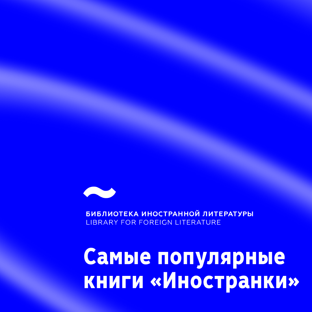 Дизайн карточек для социальных сетей «Иностранки» — Изображение №43 — Графика, Маркетинг на Dprofile