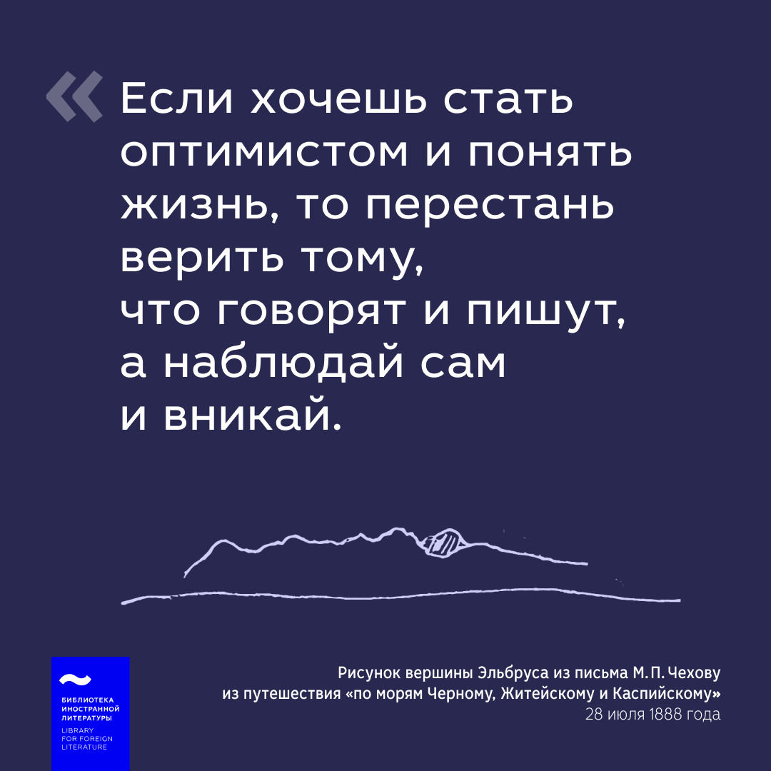 Дизайн карточек для социальных сетей «Иностранки» — Изображение №12 — Графика, Маркетинг на Dprofile