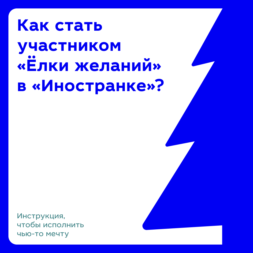 Дизайн карточек для социальных сетей «Иностранки» — Изображение №19 — Графика, Маркетинг на Dprofile