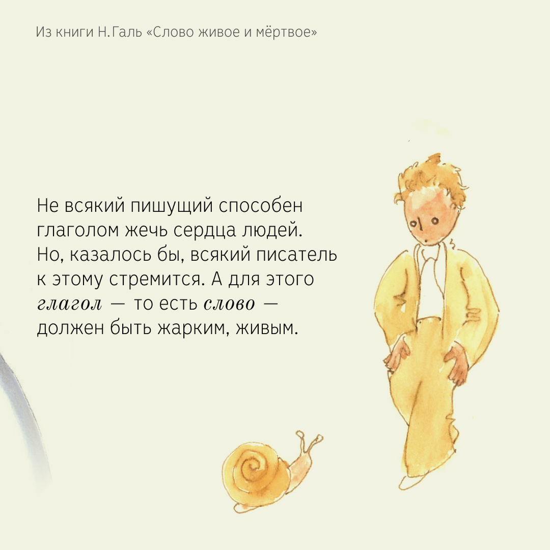 Дизайн карточек для социальных сетей «Иностранки» — Изображение №29 — Графика, Маркетинг на Dprofile