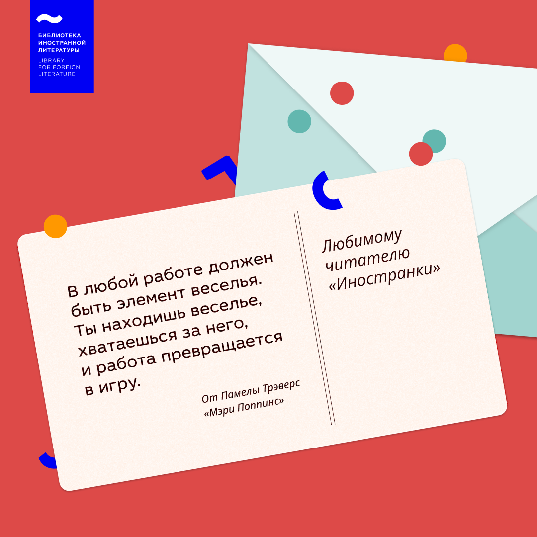 Дизайн карточек для социальных сетей «Иностранки» — Изображение №5 — Графика, Маркетинг на Dprofile