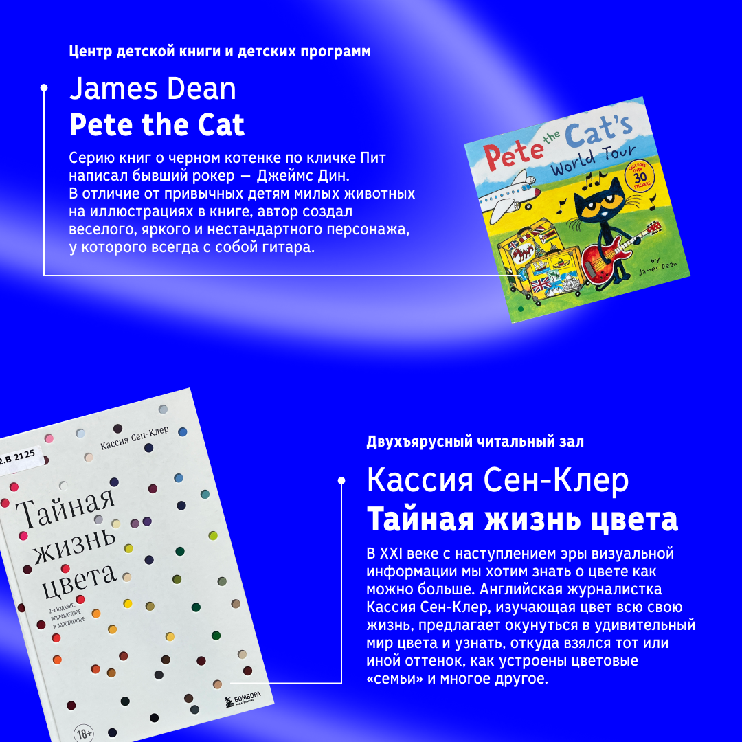 Дизайн карточек для социальных сетей «Иностранки» — Изображение №47 — Графика, Маркетинг на Dprofile