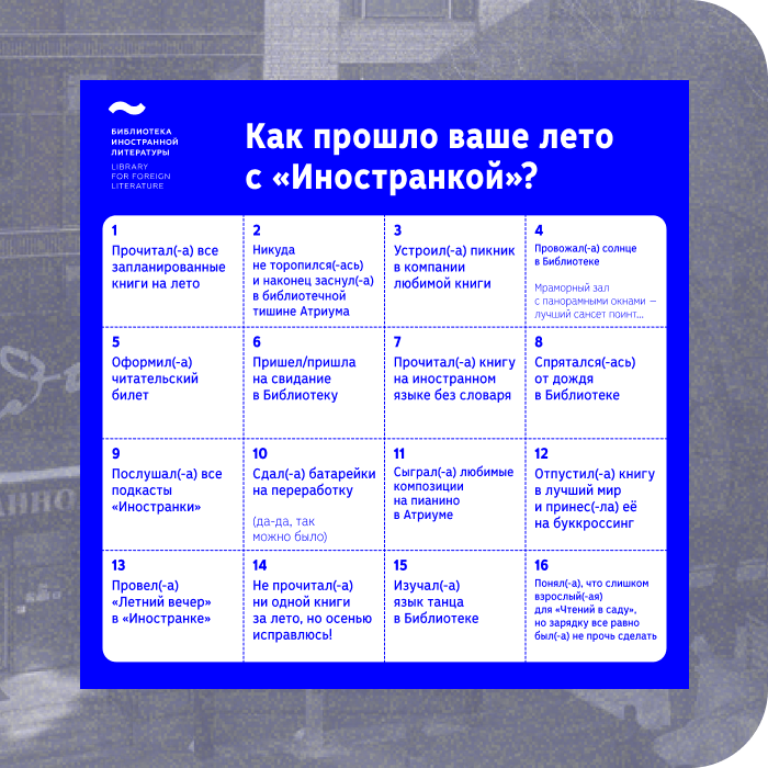 Дизайн карточек для социальных сетей «Иностранки» — Изображение №53 — Графика, Маркетинг на Dprofile
